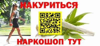 мескалин Абакан