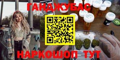 мескалин Абакан