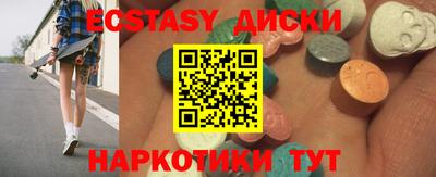 синтетический гашиш Абинск
