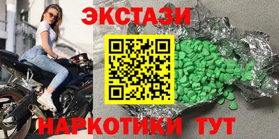 ALPHA PVP Нальчик
