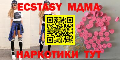 ALPHA PVP Нальчик