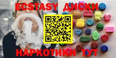 COCAINE Наро-Фоминск