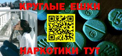 синтетический гашиш Абинск