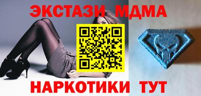 мескалин Абакан