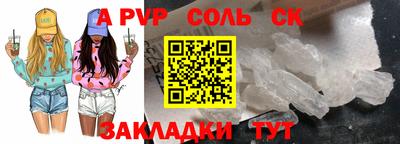 каннабис Нарткала