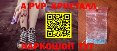 ALPHA PVP Нальчик