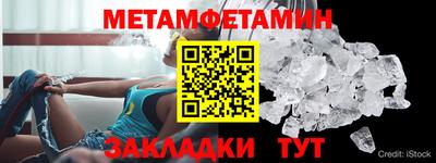 ALPHA PVP Нальчик