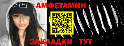 мескалин Абакан