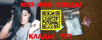 амф Азнакаево