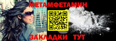 индика Ноябрьск
