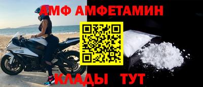 ALPHA PVP Нальчик