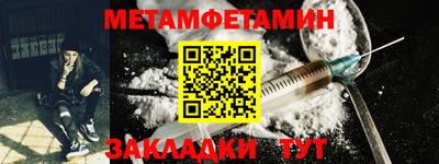 амф Азнакаево