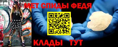 мескалин Абакан