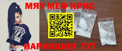 ALPHA PVP Нальчик