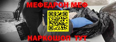 мескалин Абакан