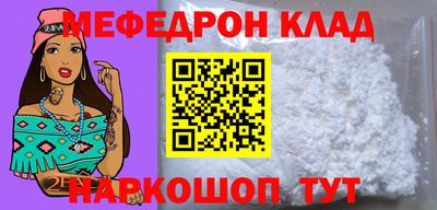 COCAINE Наро-Фоминск