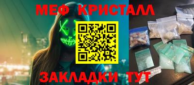ALPHA PVP Нальчик