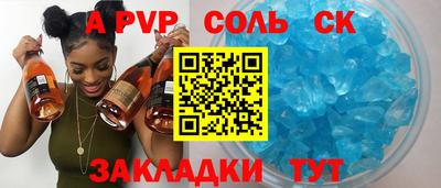 мескалин Абакан