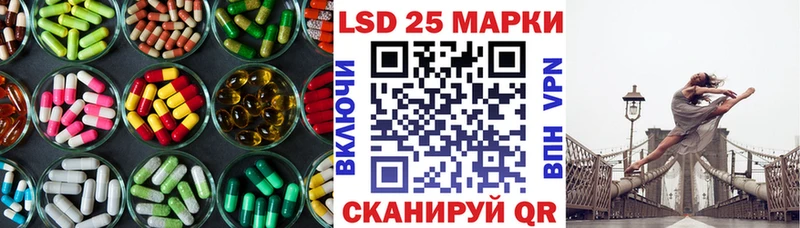 LSD-25 экстази кислота купить закладку Сердобск