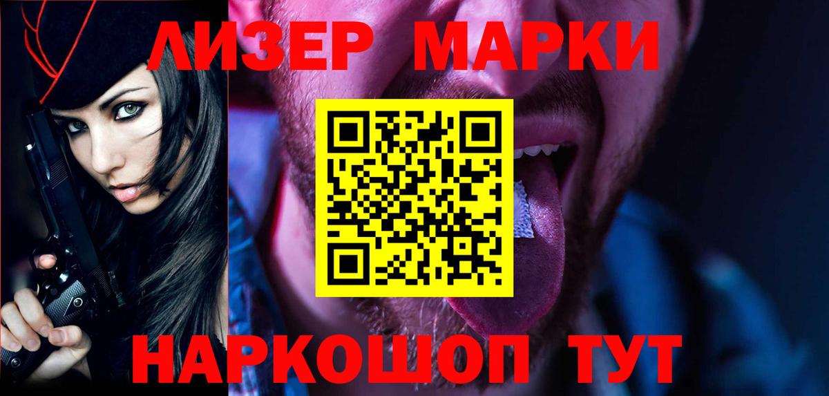 Конопля  Марихуана  МЕФ кристаллы  Вход с VPN  Сердобск  ГАШИШ 