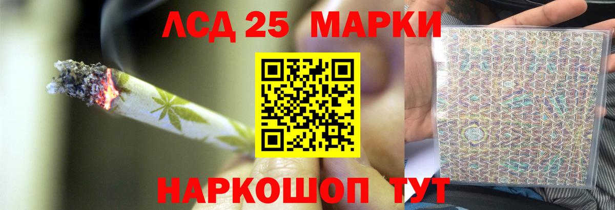 Лсд 25 экстази ecstasy  Лсд 25 экстази  Сердобск  Вход с VPN  Лсд 25 экстази кислота 