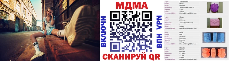 МДМА VHQ Сердобск