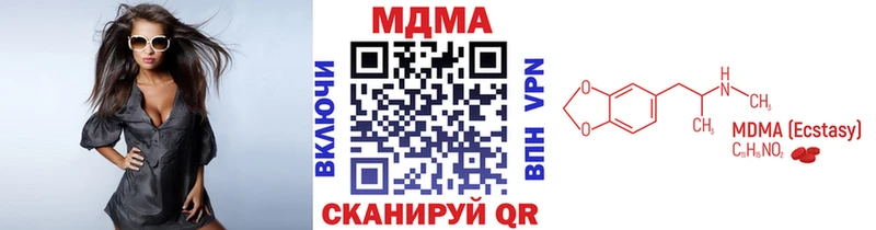 МДМА Molly  Сердобск 