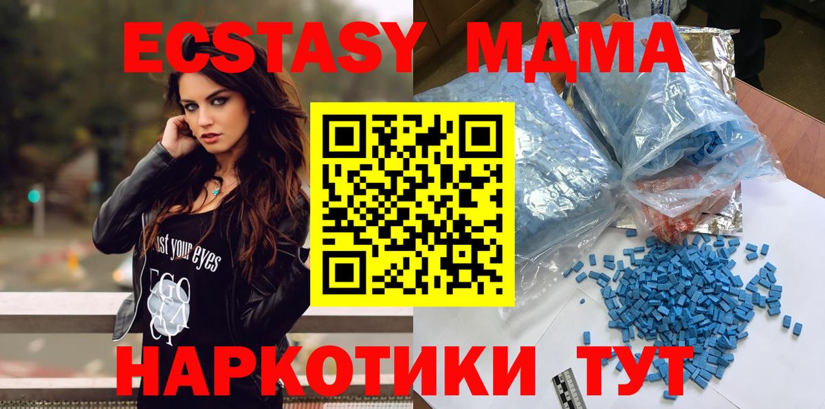 MDMA VHQ  МДМА crystal  Вход с VPN  Сердобск 