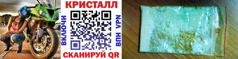 купить наркотик кракен вход Первитин кристалл Сердобск