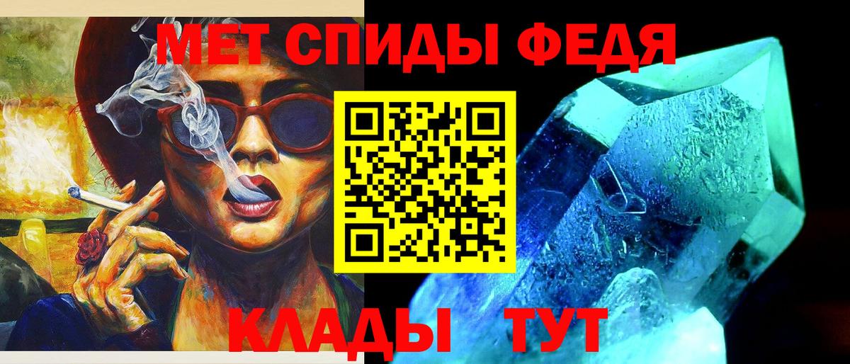 Сердобск  МЕТАМФЕТАМИН винт  МЕТАМФЕТАМИН  Вход с VPN 