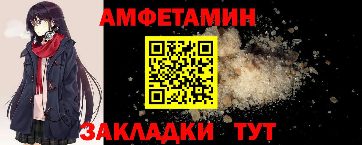 Первитин Декстрометамфетамин 99.9% Сердобск