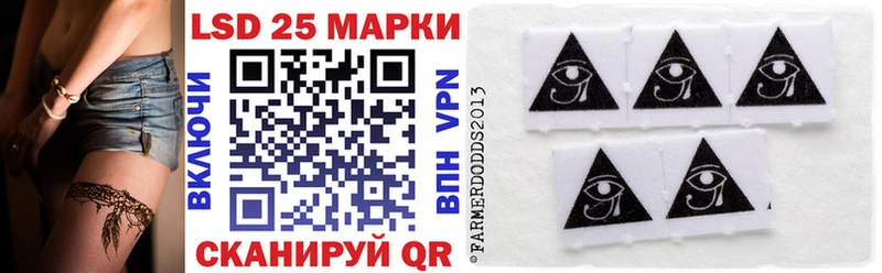 Марки 25I-NBOMe 1,5мг  купить наркотики цена  кракен ТОР  Сердобск 