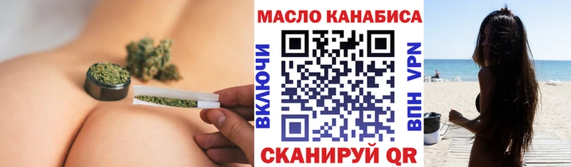 KRAKEN как войти  Сердобск  Дистиллят ТГК вейп 
