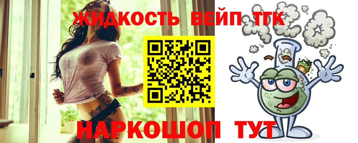 ТГК Wax Сердобск