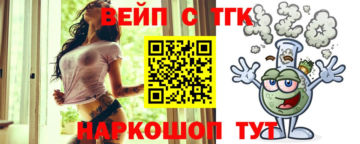 Сердобск  где продают наркотики  Вход с VPN  ТГК концентрат  Дистиллят ТГК концентрат 