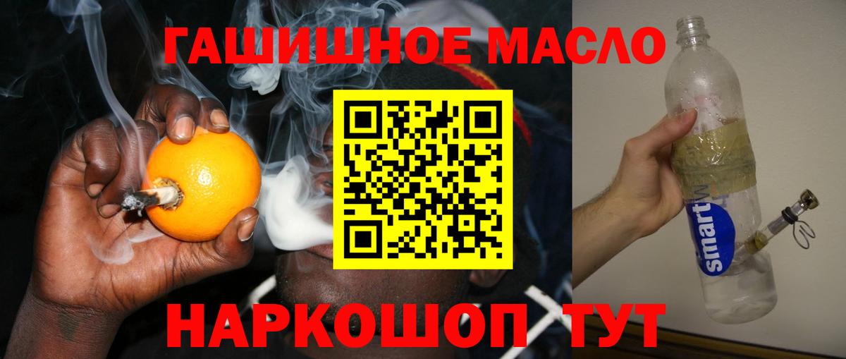ТГК жижа Сердобск