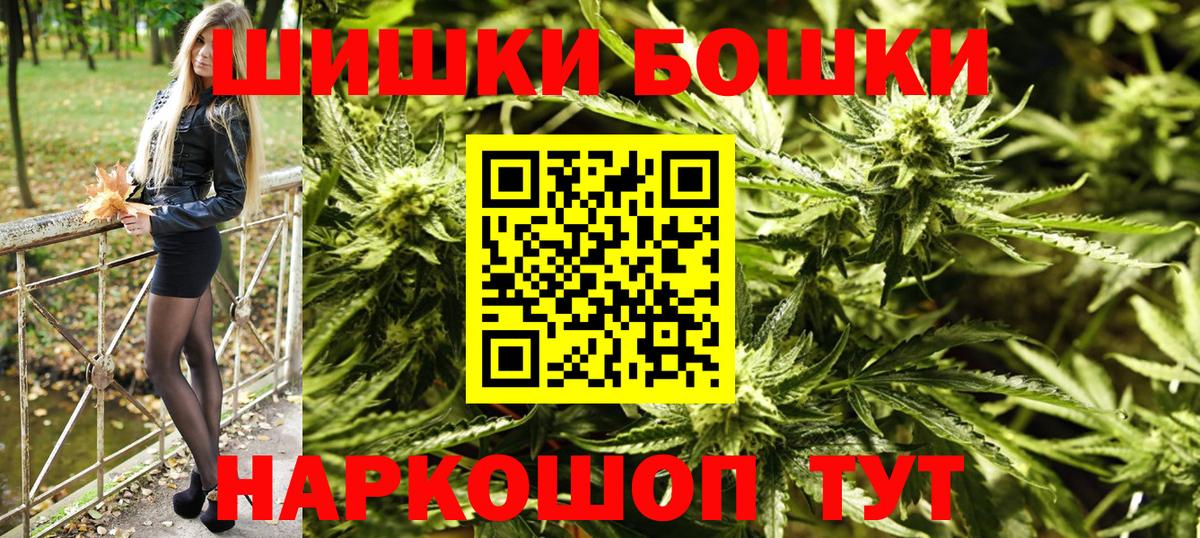 Каннабис план Сердобск