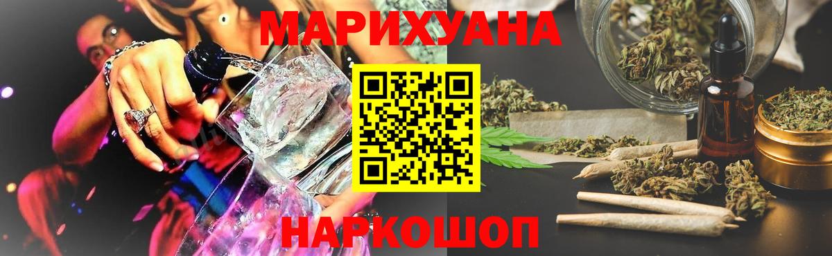 Каннабис гибрид Сердобск