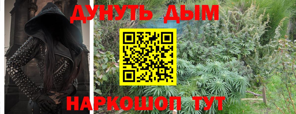 Каннабис OG Kush  Марихуана LSD WEED  Вход с VPN  Сердобск 
