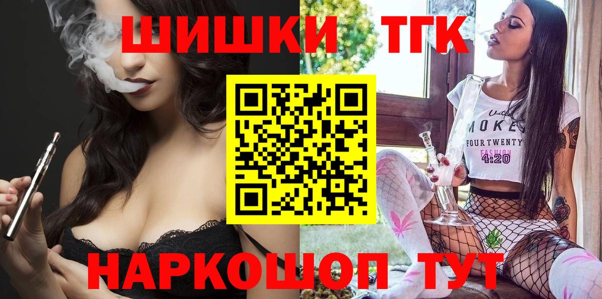 Каннабис семена  Шишки марихуана конопля  Вход с VPN  Сердобск 